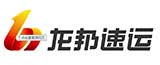 短信系統